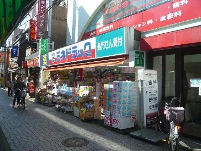 その他　ミネドラッグ仙川中央店（その他）まで274m