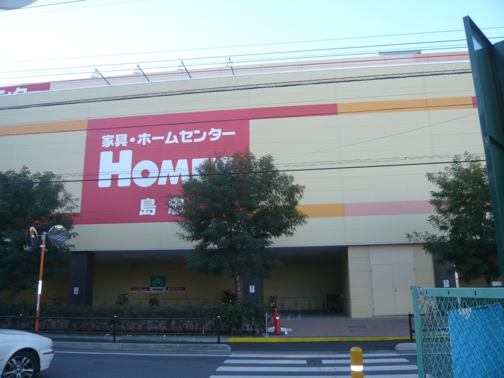 ホームセンター　島忠ホームセンター仙川店（ホームセンター）まで624m