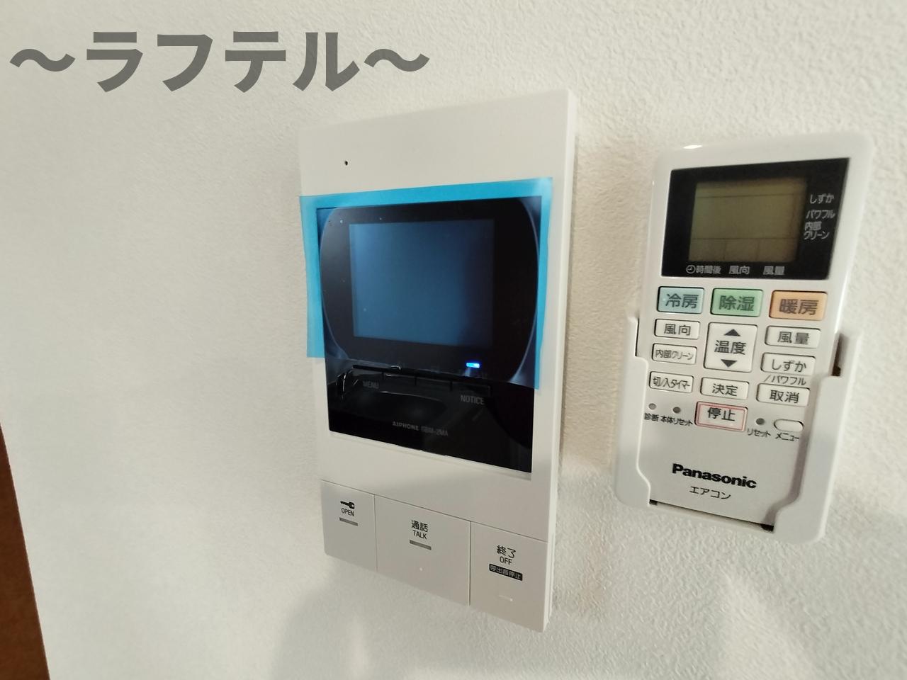 セキュリティ　同メーカー施工　別部屋イメージ写真