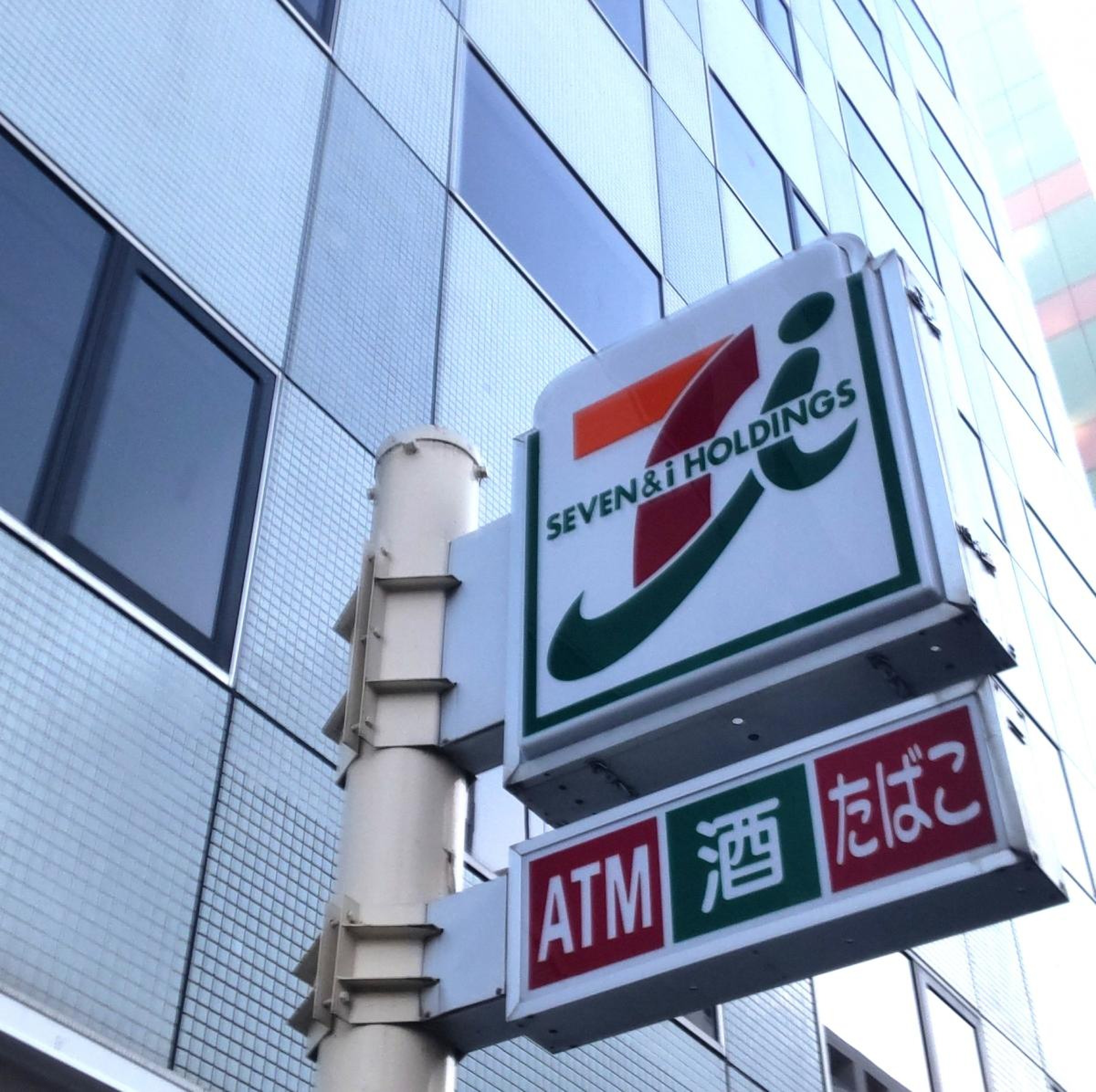 コンビニ　セブンイレブン品川戸越1丁目店（コンビニ）まで332m