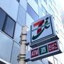 コンビニ　セブンイレブン品川戸越1丁目店（コンビニ）まで332m