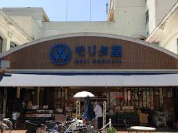 スーパー　MORITAYA鴻池店（スーパー）まで600m