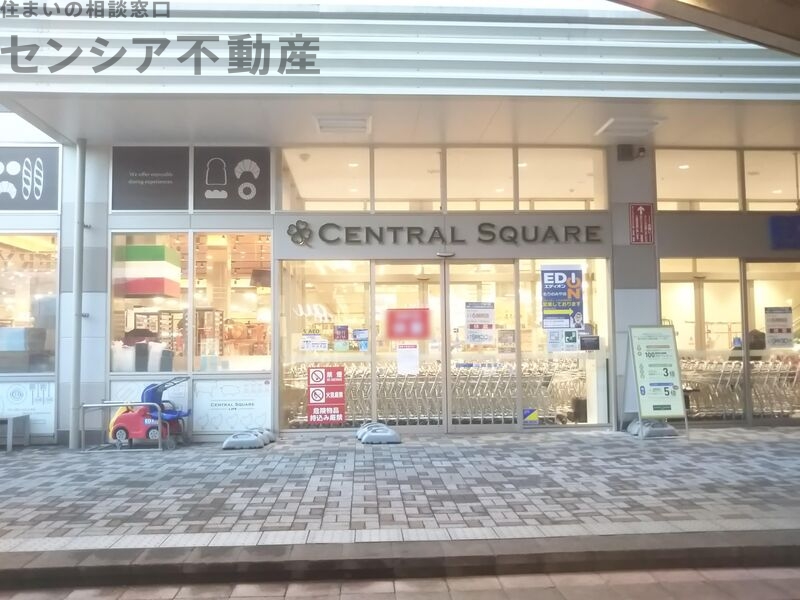 スーパー　ライフセントラルスクエア森ノ宮店（スーパー）まで412m