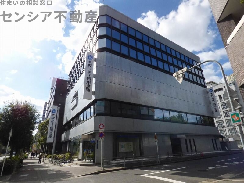 銀行　大阪シティ信用金庫森ノ宮支店（銀行）まで557m