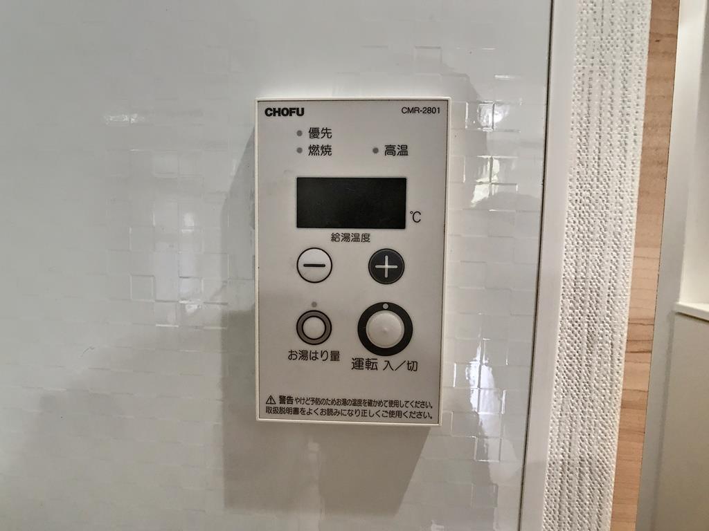 その他　※他室参照