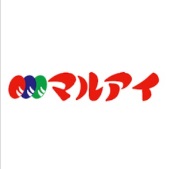 スーパー　マルアイ北大久保店（スーパー）まで870m