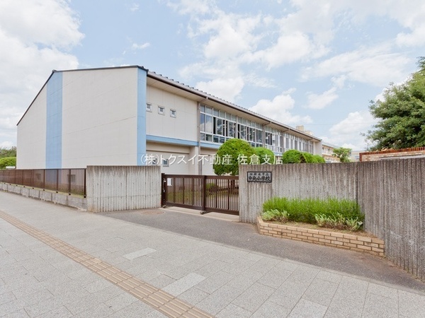 小学校　四街道市立中央小学校（小学校）まで1341m