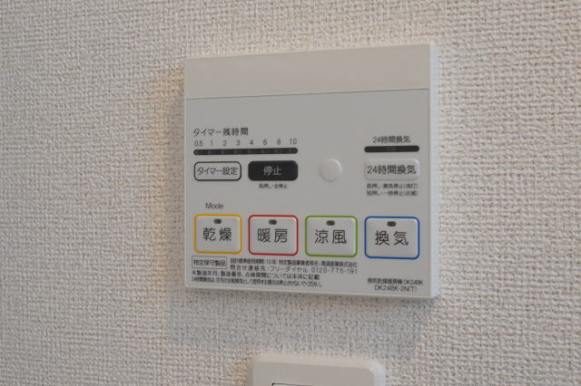 その他　同仕様
