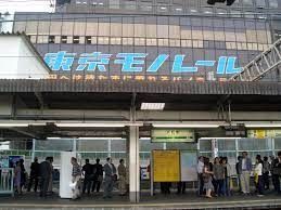 その他　浜松町駅(東京モノレール羽田線)（その他）まで910m