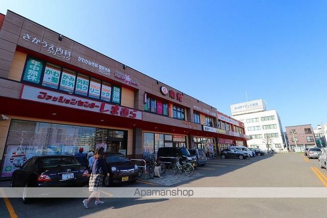 その他　ファッションセンターしまむら（その他）まで450m