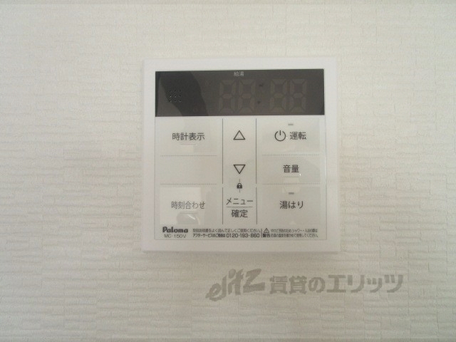 その他設備　給湯器リモコン