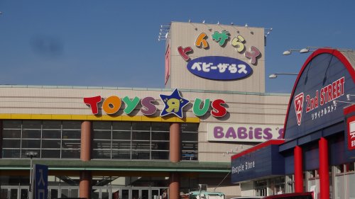 その他　トイザらス・ベビーザらス 岡崎店（その他）まで675m