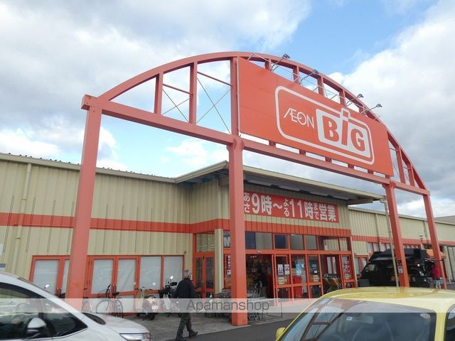 スーパー　ザ・ビッグ土井店（スーパー）まで1115m