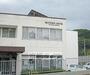 役所　南丹市役所（役所）まで1300m