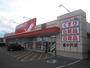 ドラックストア　ツルハドラッグ宮の沢店（ドラッグストア）まで461m