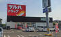 ドラックストア　ツルハドラッグ 角田幸町店（ドラッグストア）まで660m