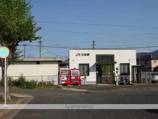 その他　石田駅（ＪＲ　日田彦山線）（その他）まで463m