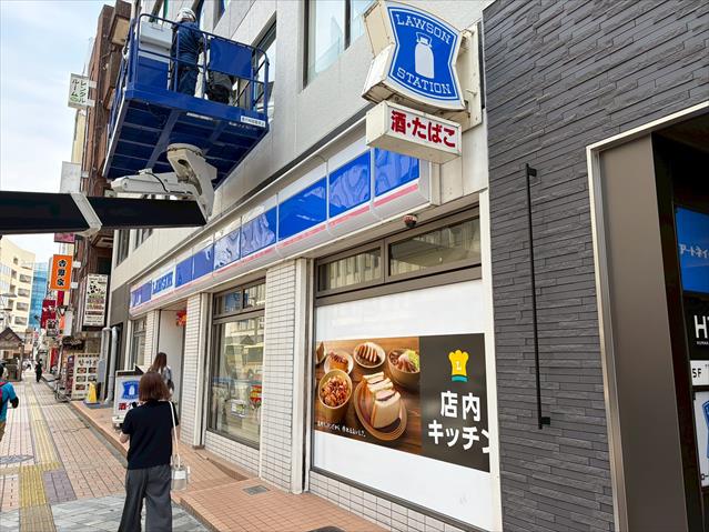 コンビニ　ローソン本厚木駅北口店（コンビニ）まで229m