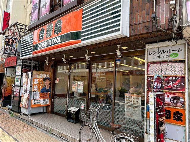 飲食店　吉野家 本厚木店（飲食店）まで184m