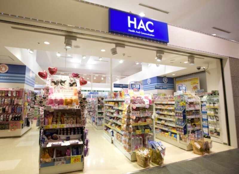 ドラックストア　ハックドラッグ横浜関内店（ドラッグストア）まで576m