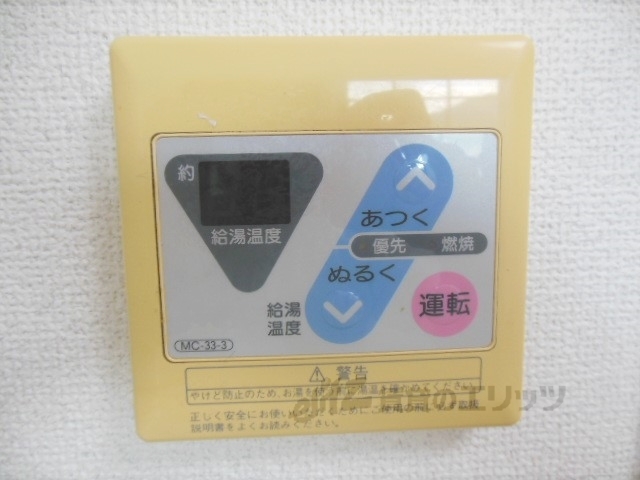その他設備　給湯器リモコン