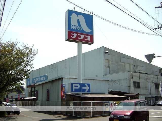 ホームセンター　ナフコ玉名店（ホームセンター）まで483m