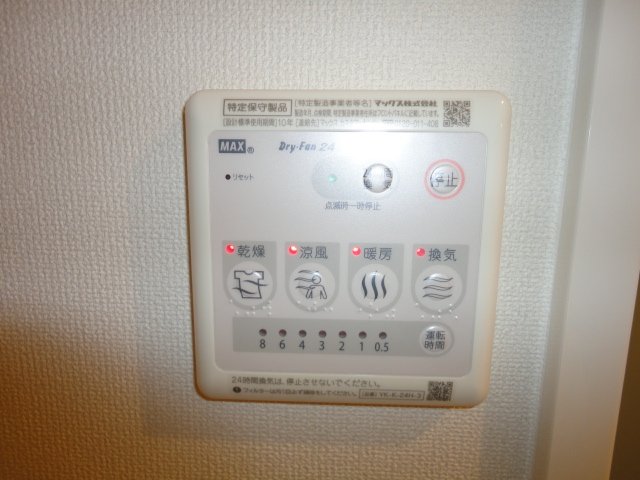 その他設備　浴室乾燥機