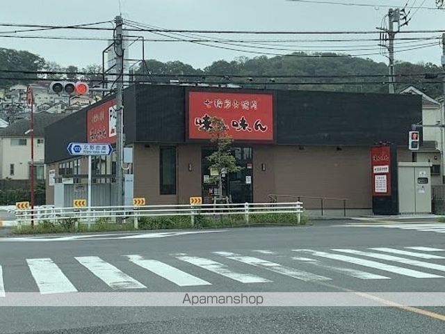飲食店　味ん味ん（飲食店）まで662m