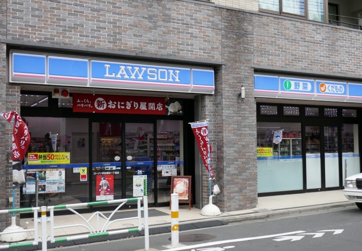 コンビニ　ローソン渋谷初台一丁目店（コンビニ）まで522m