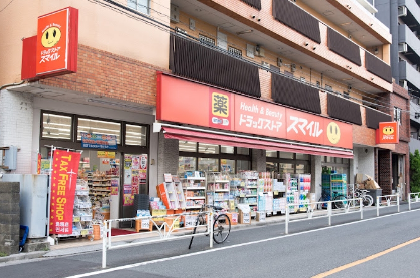 ドラックストア　ドラッグセイムス代々木西原店（ドラッグストア）まで305m