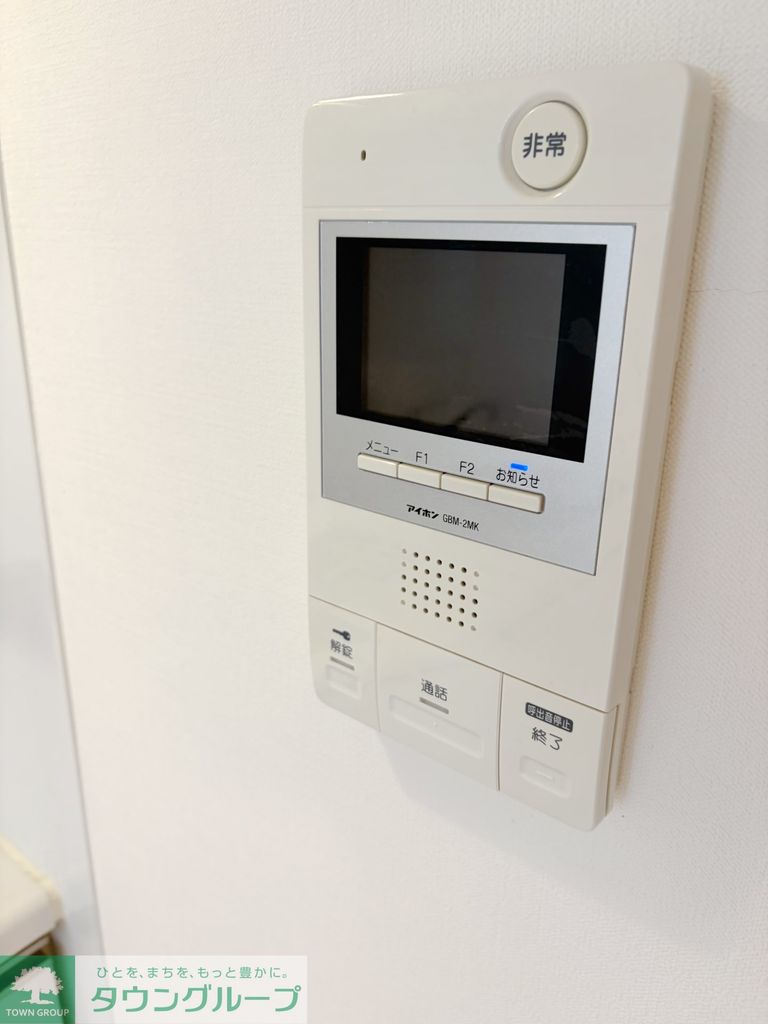 その他設備　設備