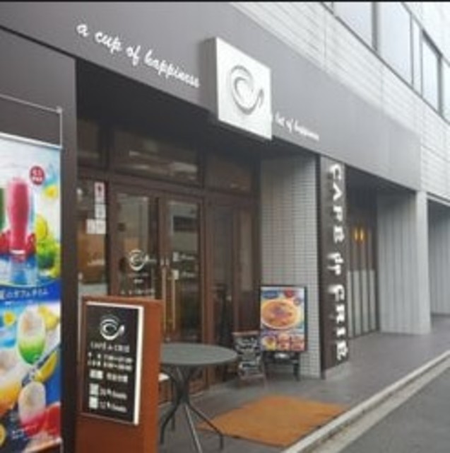 飲食店　カフェ・ド・クリエ曙橋店（飲食店）まで179m