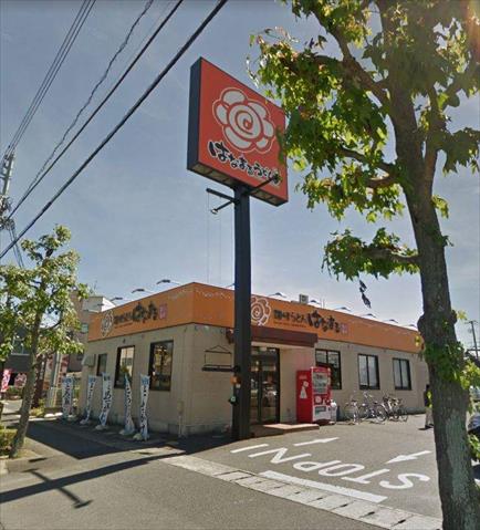 飲食店　はなまるうどん岡山新保店（飲食店）まで642m
