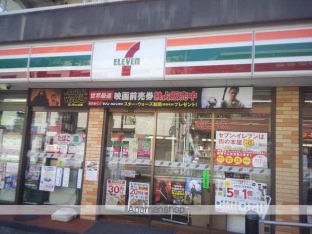 コンビニ　セブンイレブン　三鷹台店（コンビニ）まで326m