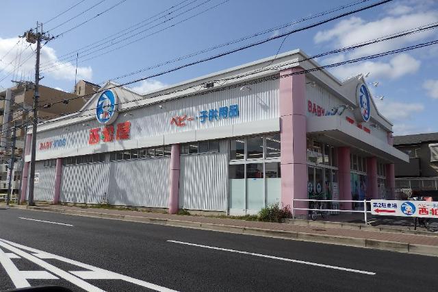 その他　西松屋伊丹行基店（その他）まで684m
