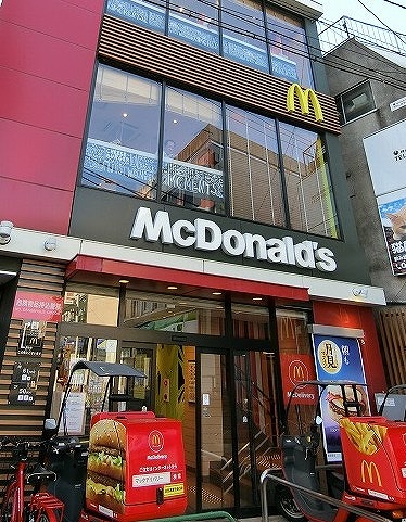 飲食店　マクドナルド（飲食店）まで139m