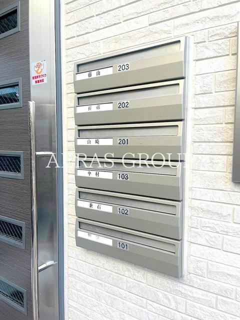 その他共有部分