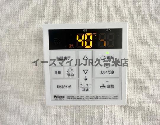 その他　※同建築シリーズ　参考イメージ　現況優先