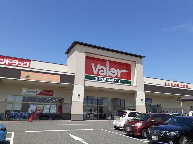 スーパー　バロー羽島インター店（スーパー）まで1400m