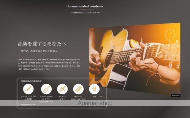 Brillia ist 池尻大橋の居間写真