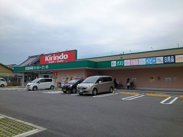 コンビニ　ローソン（コンビニ）まで1473m