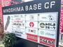 飲食店　Minoshima Base CF（飲食店）まで60m