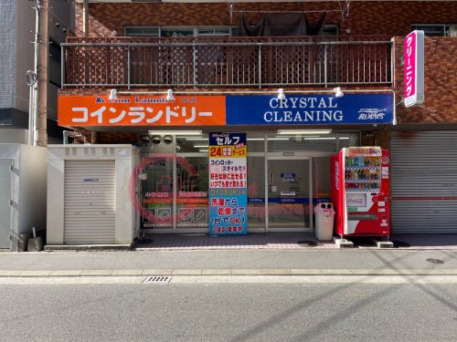 その他　コインランドリーエムズ（その他）まで107m
