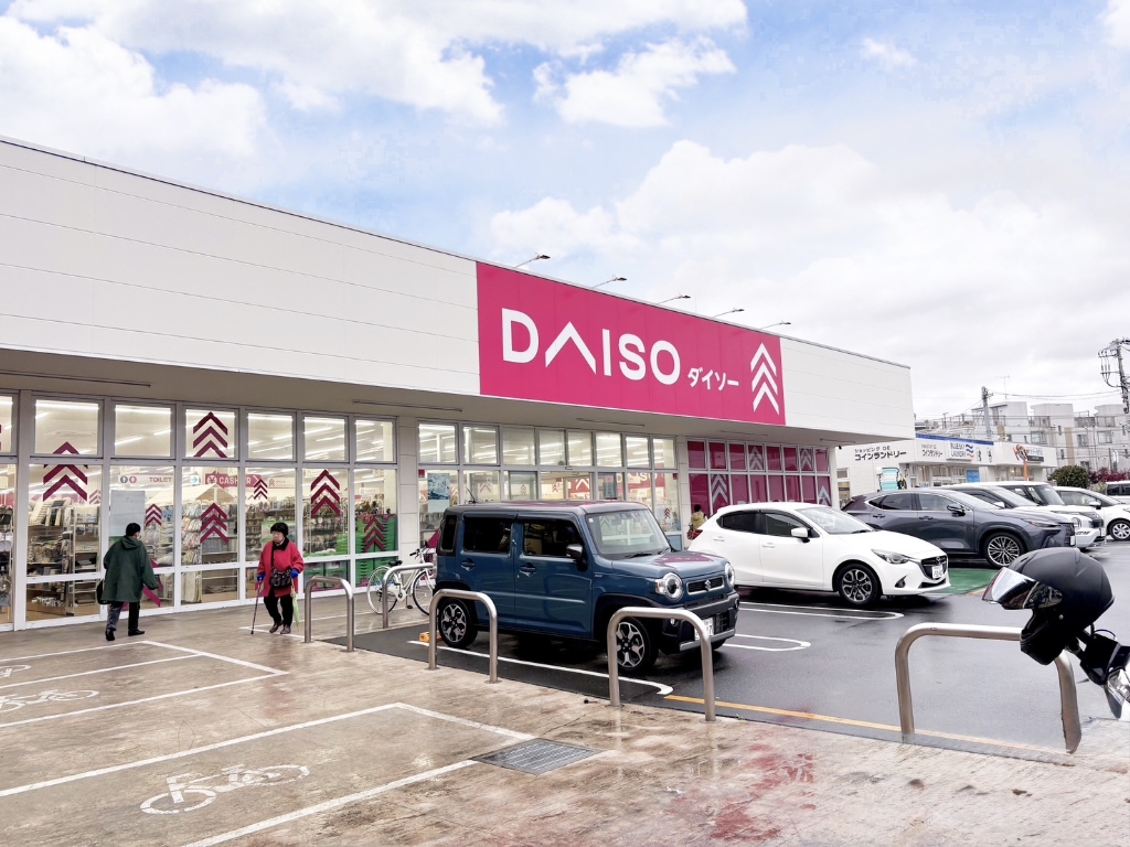 ショッピングセンター　ダイソー ベルク佐倉志津店（ショッピングセンター）まで443m
