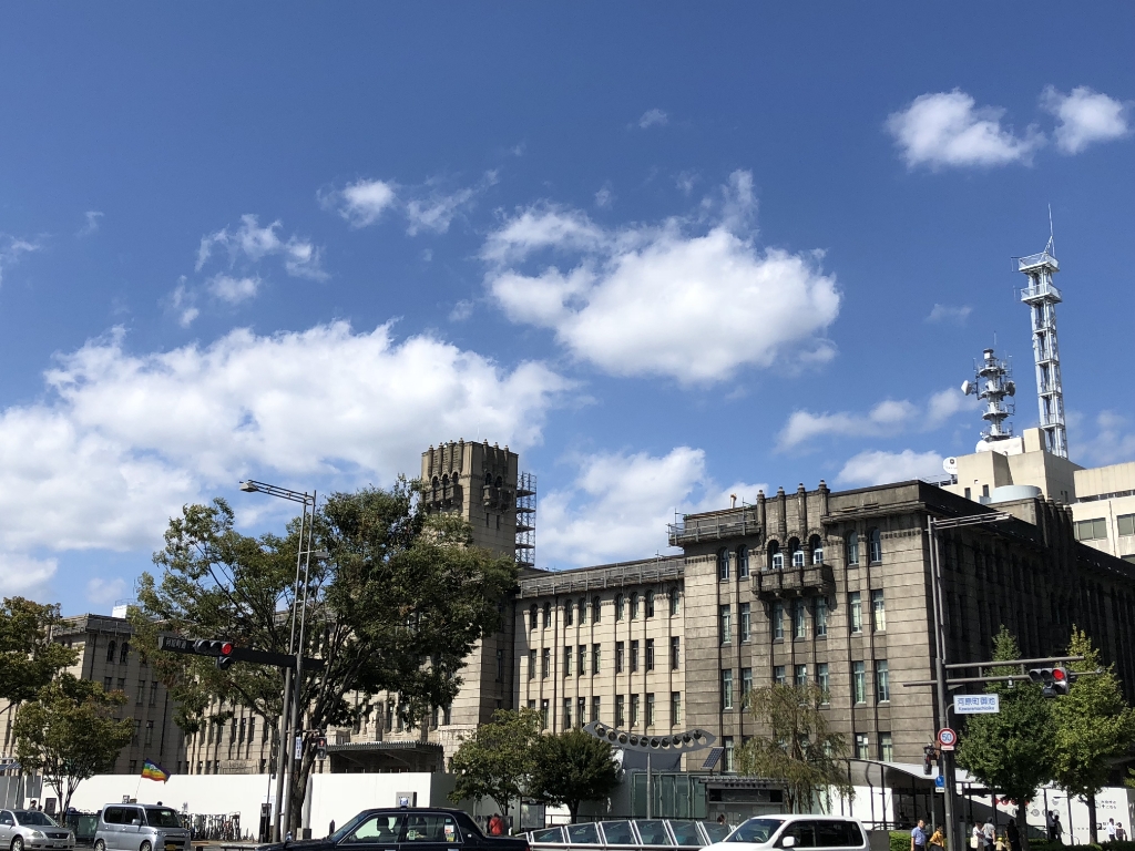役所　京都市役所（役所）まで508m