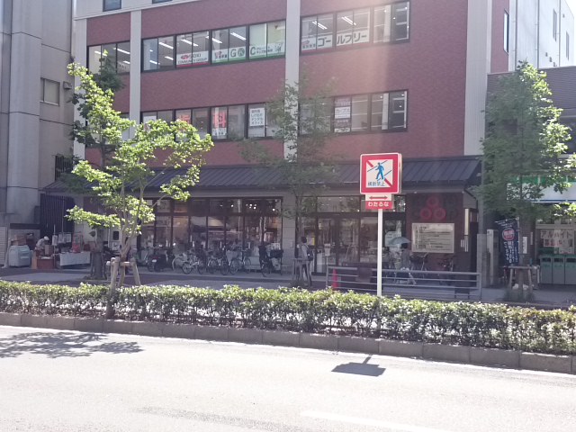 スーパー　京都府生活協同組合 コープ御所南（スーパー）まで522m