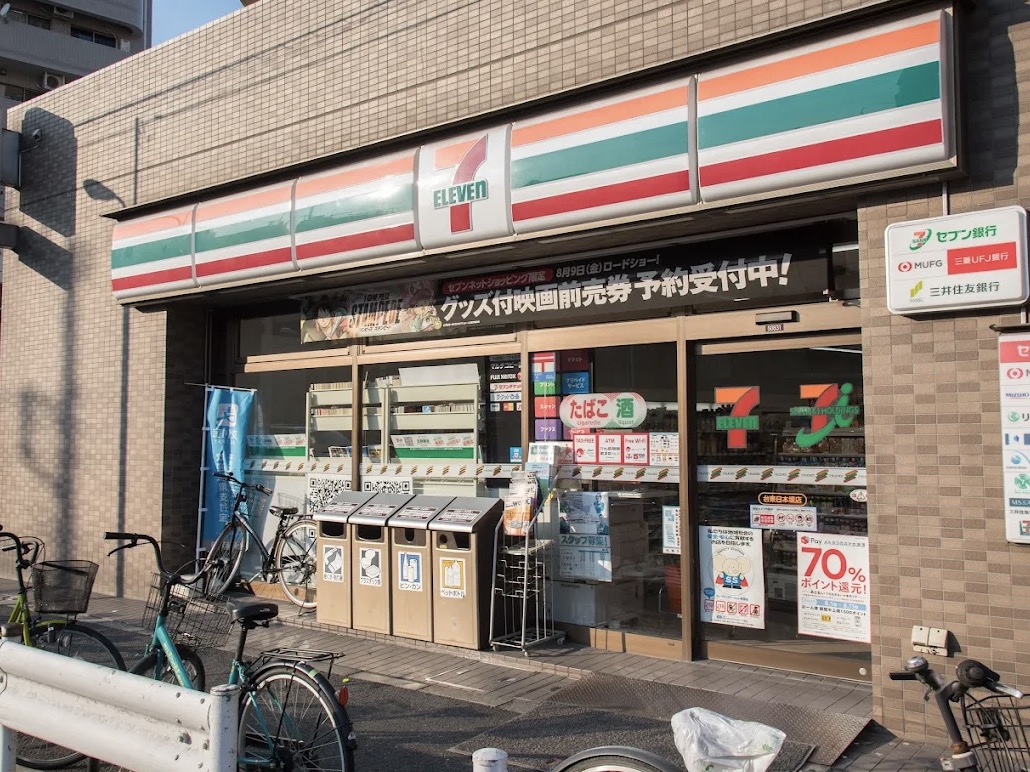 コンビニ　セブンイレブン台東日本堤店（コンビニ）まで56m