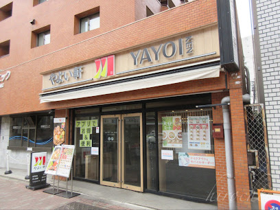 飲食店　やよい軒要町店（飲食店）まで160m