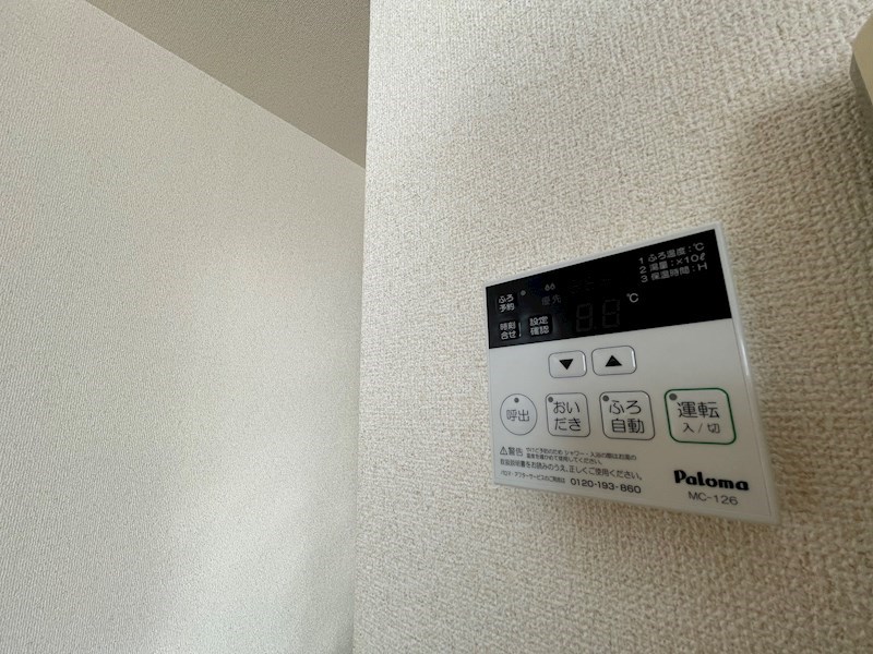 その他設備