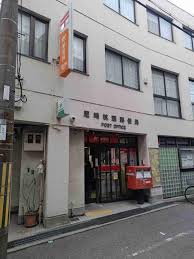 郵便局　尼崎杭瀬郵便局（郵便局）まで573m